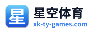 星空体育